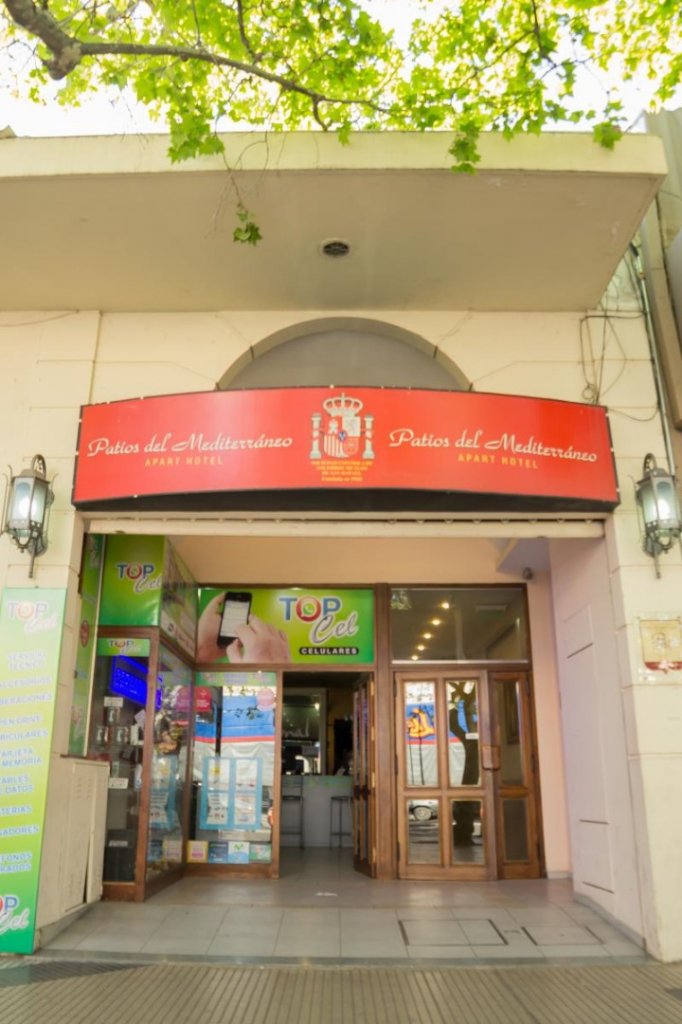 PATIOS DEL MEDITERRENEO